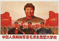 Cultural Revolution poster.jpg