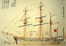 Colored drawing of a three-masted warship.